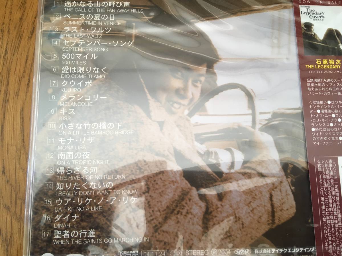 ☆和ジャズ!未開封!石原裕次郎/THE LEGENDARY COVERS Ⅱ