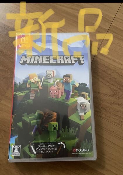 Minecraft Nintendo Switch版 新品未開封 マインクラフト Minecraft ニンテンドースイッチ Nintendo Switch 未使用 未開封