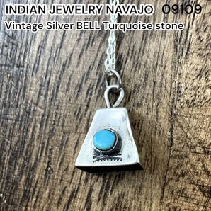 NAVAJO ナバホ ベル ヴィンテージターコイズ ネックレス
