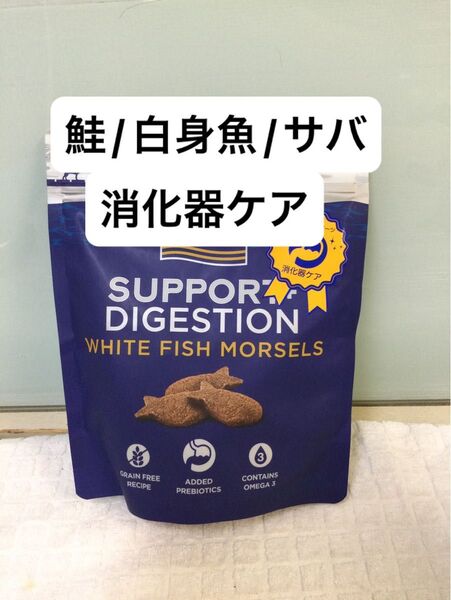 フィッシュ4ドッグ トリーツ 消化器ケア 225g サーモン 白身魚 サバ 無添加 犬 おやつ