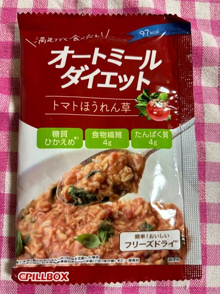 オートミール ダイエット トマトとほうれん草 14袋