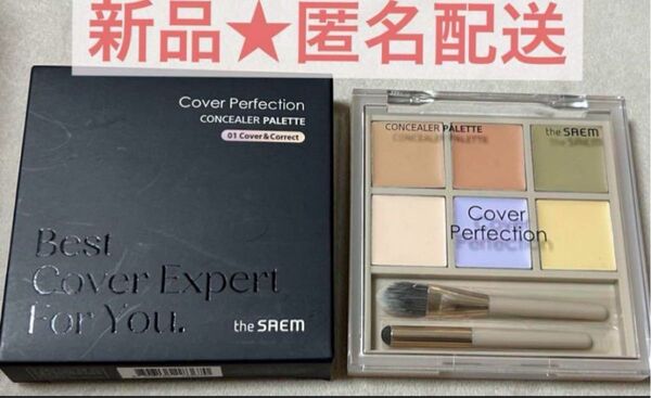 The SAEM ザセム カバーパーフェクション コンシーラー パレット Wd