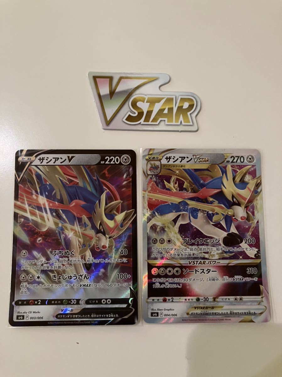 2025年最新】Yahoo!オークション -ポケモンカード hr(まとめ売り 2025年最新】Yahoo!オークション -ポケモンカード hr(まとめ売り