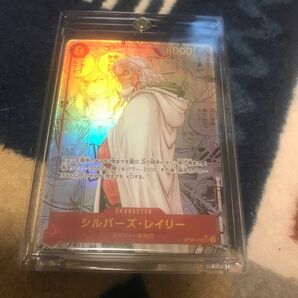 コレクションなどにシルバーズ・レイリー ワンピースカード