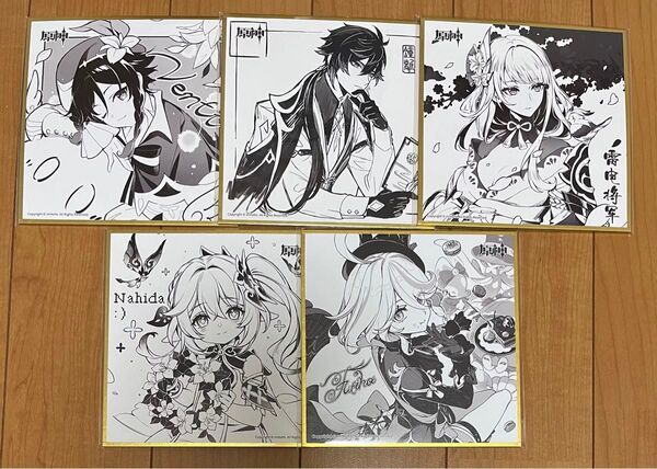 原神 色紙 FES 限定 特典 非売品 公式正規品