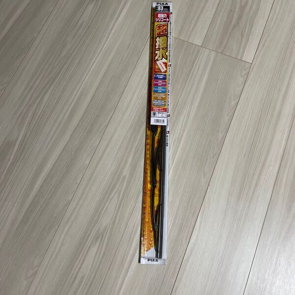 超強力シリコート ワイパー 700mm 呼番83 WSU70