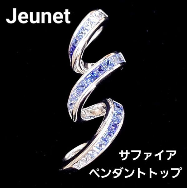 2025年最新】Yahoo!オークション -ジュネ ネックレスの中古品