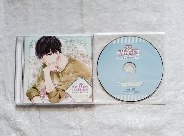 Virgin~わたしのはじめて~ Vol.1 有貴 ・ステラワース特典・土門熱