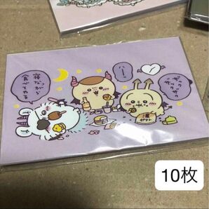 新品 ちいかわ フリマ 発送 ラベル 住所 宛名 サンキュー シール ステッカー 梱包 ラッピング ギフト約9x5.4cm