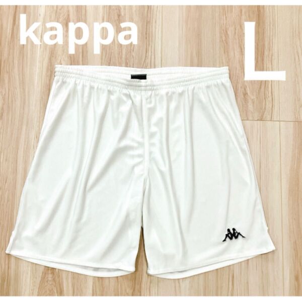 kappa カッパ ハーフパンツ ゲームパンツ L サッカーウェア サッカーパンツ