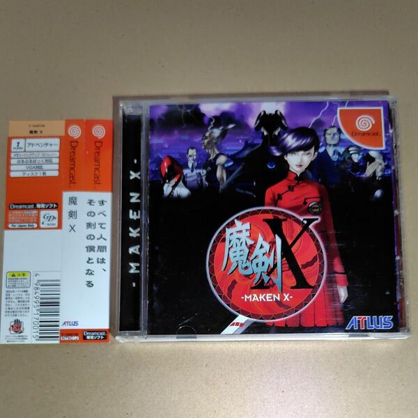【DC】 魔剣X SEGA DREAMCAST ATLUS