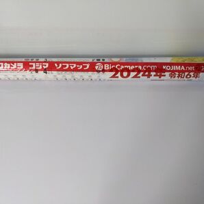 ビックカメラ 2024 カレンダー 非売品 新品未開封