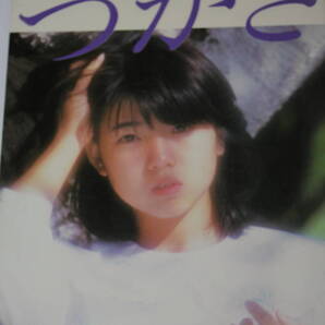 送料無料 伊藤つかさ 写真集 美品 芸能人/女優/セクシータレント/水着ビキニ/アイドル雑誌/プレミア本/明星/平凡/GORO/週刊プレイボーイ