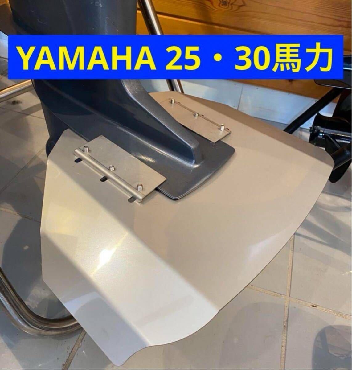 Yahoo!オークション -「ヤマハ25馬力」の落札相場・落札価格 Yahoo!オークション -「ヤマハ25馬力」の落札相場・落札価格