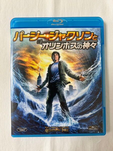 パーシージャクソンとオリンポスの神々 bluray