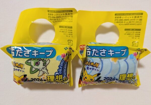 【未開封】冷めたさキープ ポケモン 理想のペットボトルカバー 伊藤園 2種類