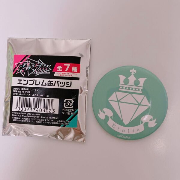 ダンキラ エンブレム缶バッジ etoile