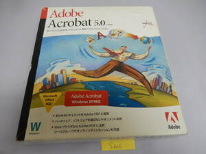 Adobe Acrobat 5.0 日本語版 Windows版 B-027