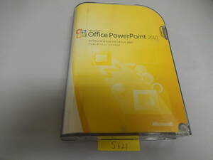 Microsoft Office PowerPoint 2007 製品版　B-132