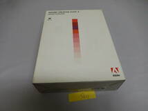 Adobe Creative Suite 4 Design Standard 日本語版 Macintosh版　B-137_画像1