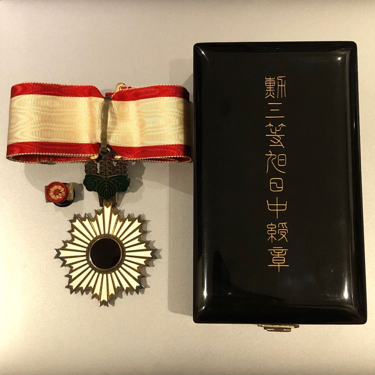 Yahoo!オークション -「勲三等旭日中綬章」(徽章) (小物 Yahoo!オークション -「勲三等旭日中綬章」(徽章) (小物