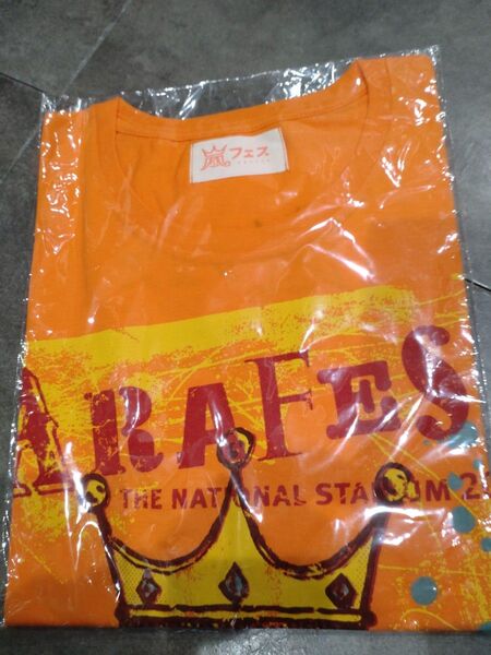 【未開封】嵐 Tシャツ 「アラフェス 2012」グッズ ARASHI