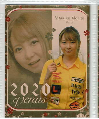 2025年最新】Yahoo!オークション -#森田真結子の中古品・新品 2025年最新】Yahoo!オークション -#森田真結子の中古品・新品