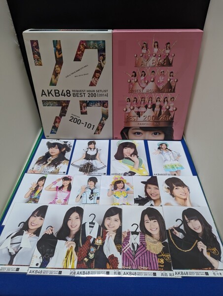 定価42,500相当 AKB リクエストアワー 2014 1位~200位フルセット 山本彩、指原莉乃、島崎遥香他生写真15枚付き