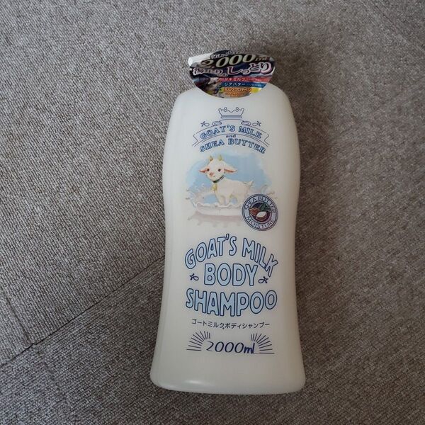 レイヴィー ゴートミルクボディシャンプー 2000mL