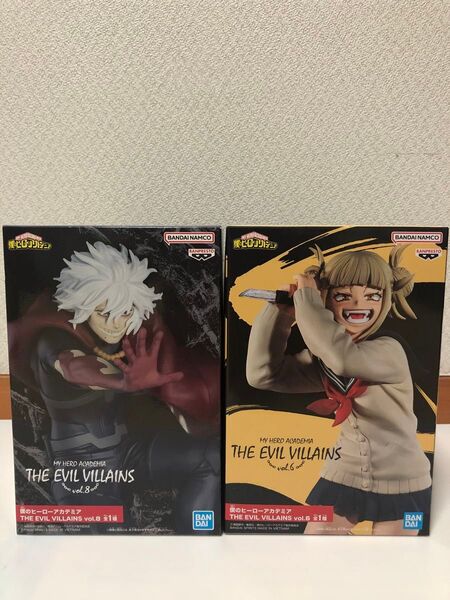 僕のヒーローアカデミア THE EVIL VILLAINS フィギュア2個セット