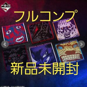 一番くじ ベルセルク タオル