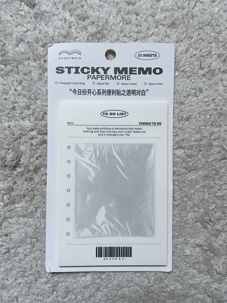 Papermore 付箋 メモ帳 手帳 コラージュ