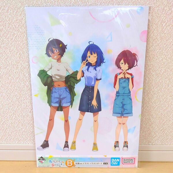 一番くじ 負けヒロインが多すぎる!・B賞 私服ver.イラスト イラストボード_2