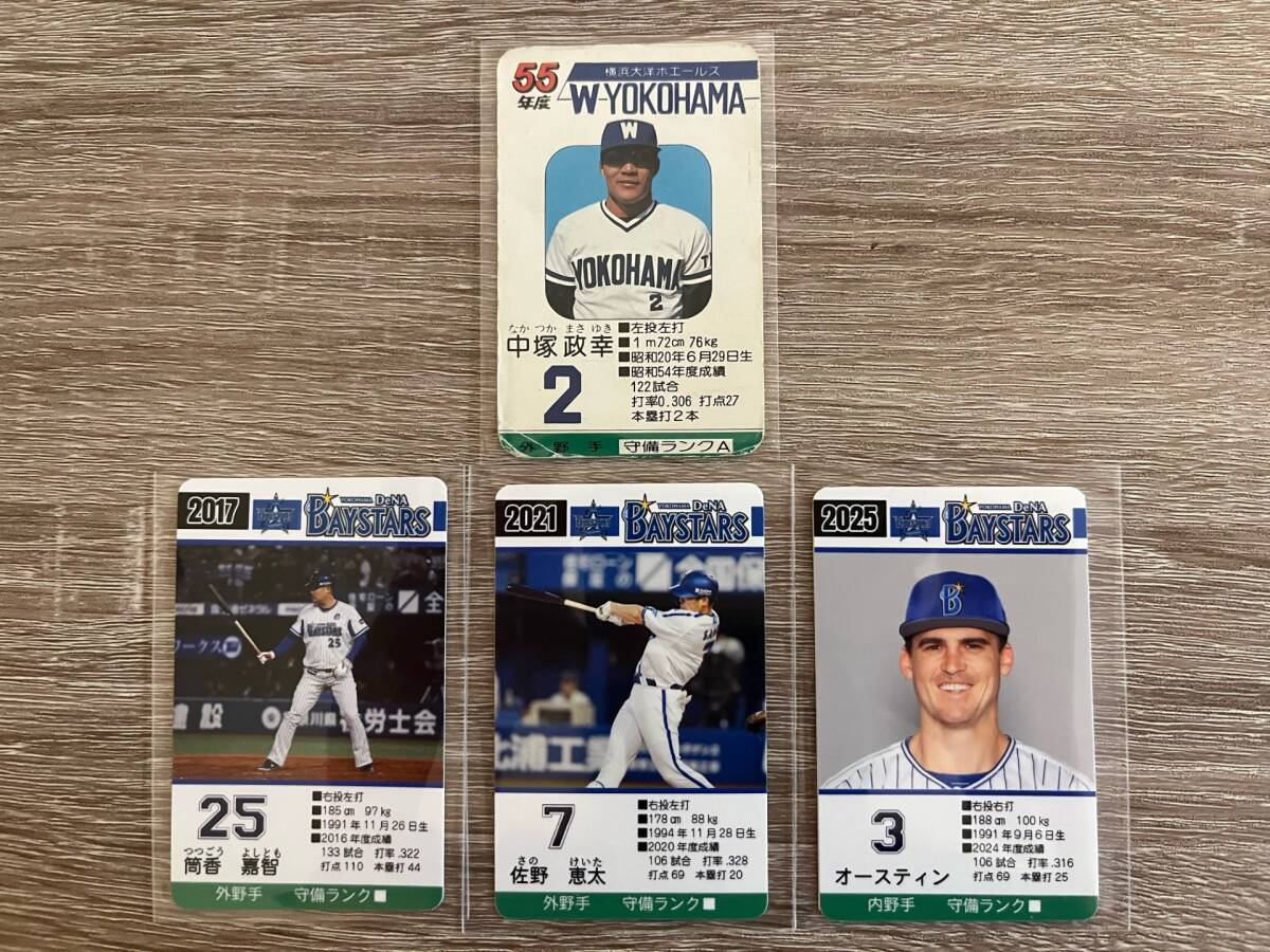 Yahoo!オークション -「タカラ 野球 55」(スポーツ Yahoo!オークション -「タカラ 野球 55」(スポーツ