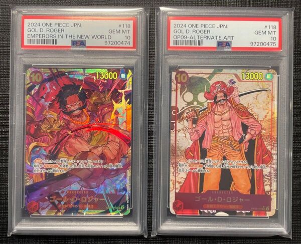 連番【PSA10】ゴール・D・ロジャー SEC,SECパラレル 新たなる皇帝 ワンピースカード 計2枚