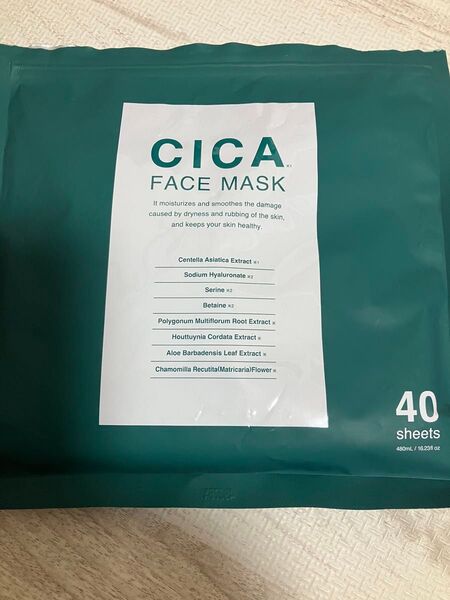 CICA フェイスマスク フェイスパック 40シートのうちの残り お試し