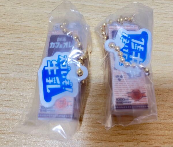 酪王カフェオレ キーホルダー 2個セット