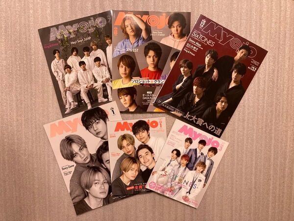 バラ売り 1冊辺り 250円〜 Myojo