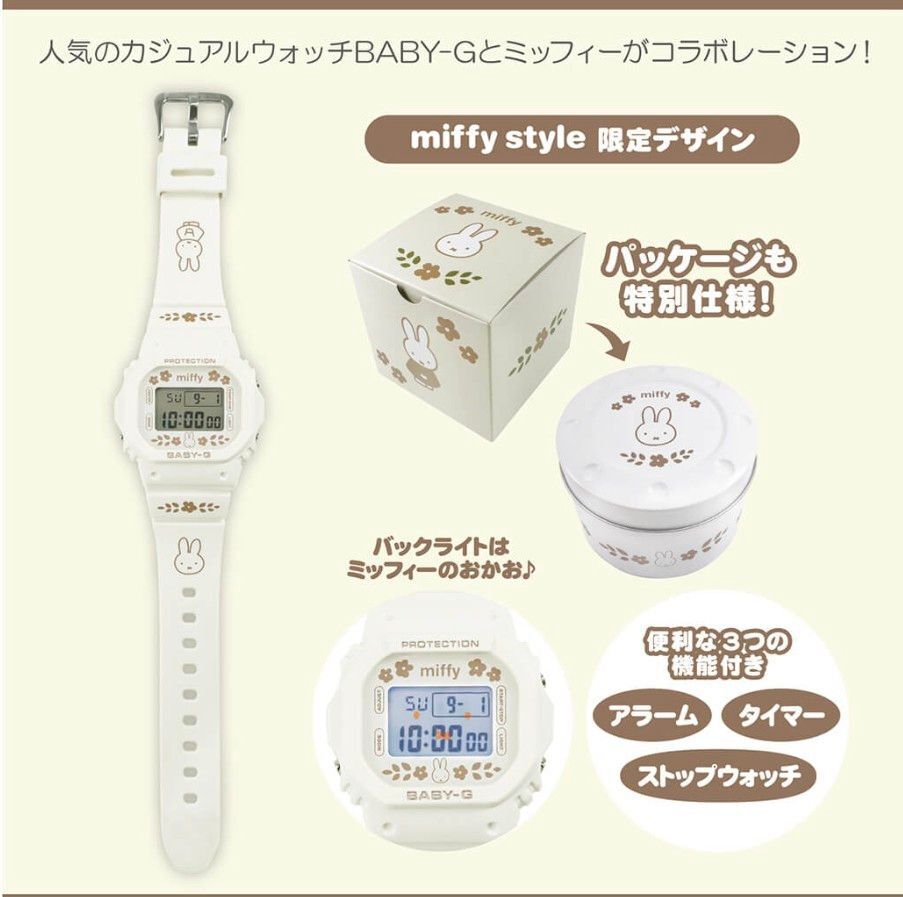 2025年最新】Yahoo!オークション -baby g 限定モデルの中古品 2025年最新】Yahoo!オークション -baby g 限定モデルの中古品