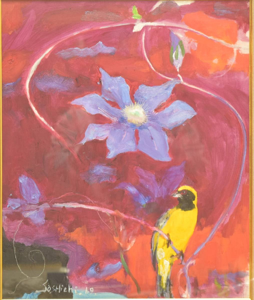 다카마 소시치 1969년 [테시바와 노란 새] 유화 No. 8 정품, 그림, 오일 페인팅, 추상 회화