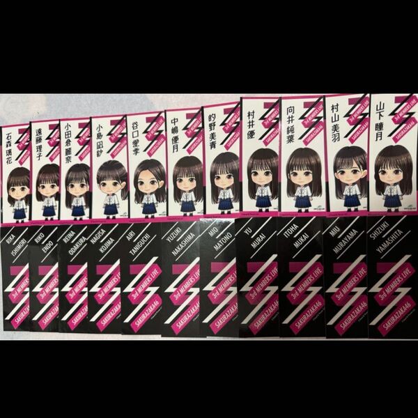 櫻坂46 フルコンプ 3期生ライブ 縁日 千社札ステッカー