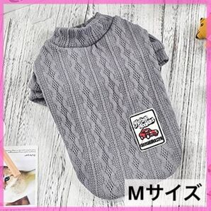 犬用 セーター ニット おしゃれ ワンポイント グレー 半袖 Mサイズ 小さめ