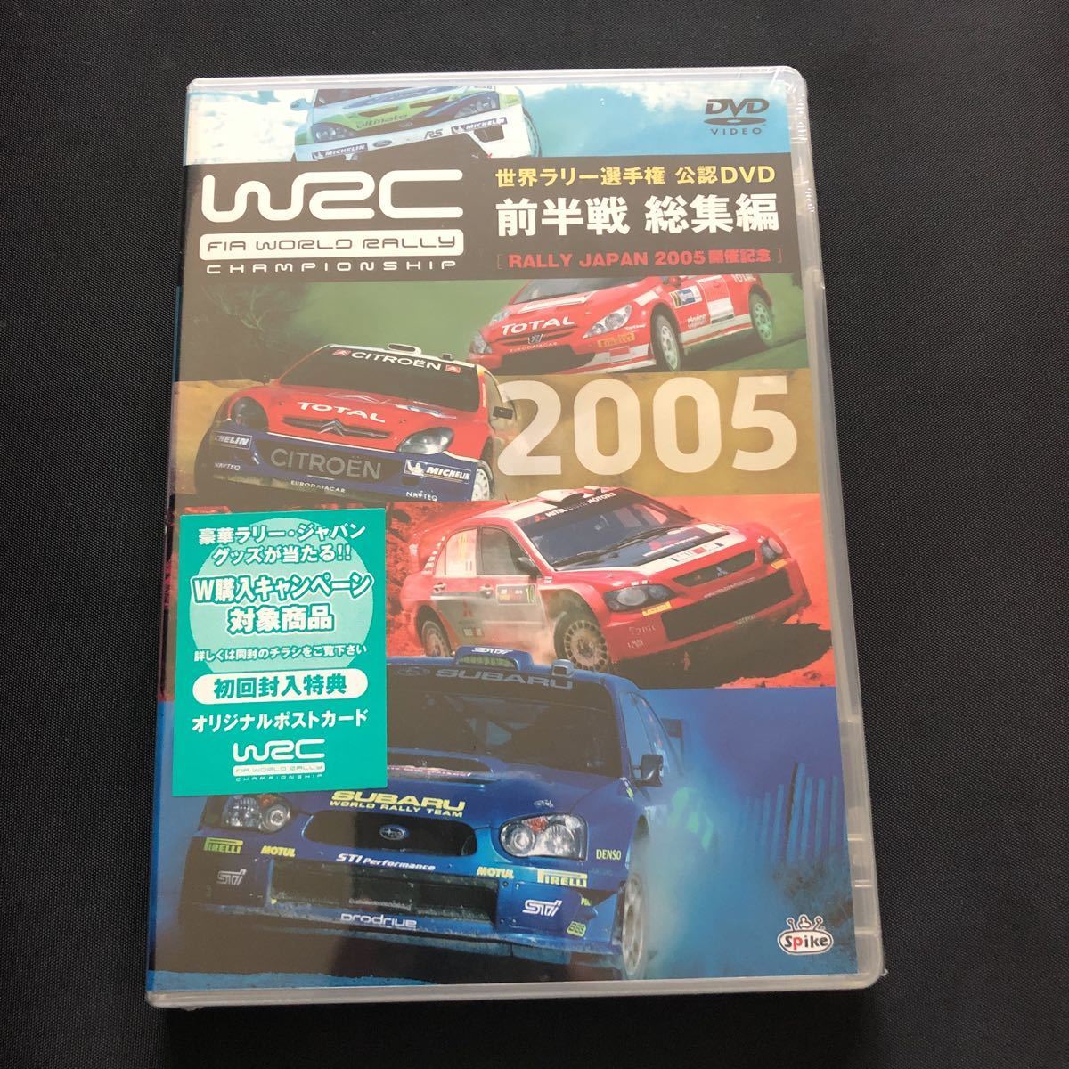 2025年最新】ラリージャパン関連商品が見つかる!モーター 2025年最新】ラリージャパン関連商品が見つかる!モーター