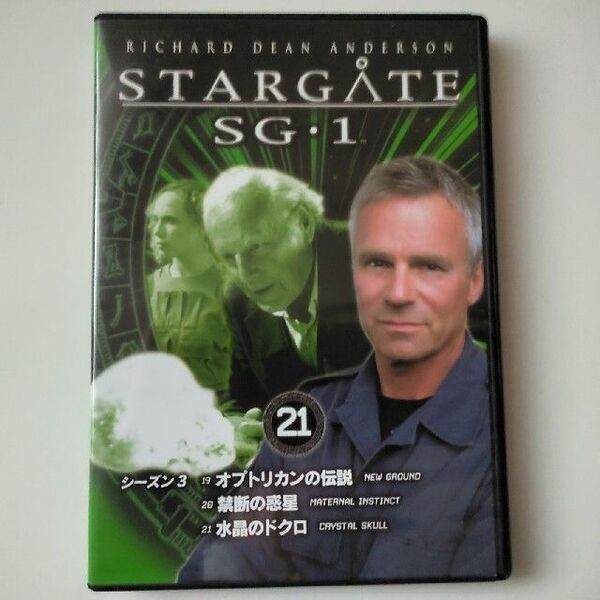 ◆中古 【21号付録】 スターゲイト STARGATE・SG1 DVD1枚