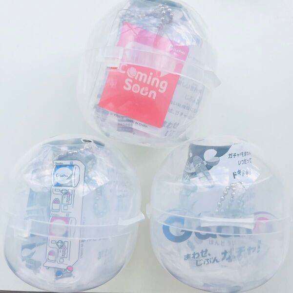東京おもちゃショー2024 コロコロ魂フェスティバル 限定 非売品 コンプリート コンプ アクリルキーホルダー じぶんガチャ!