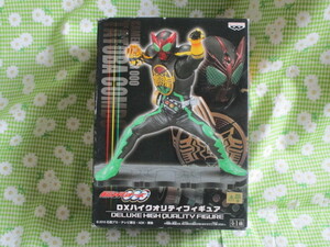 * new goods [ Kamen Rider o-z*DX high quality figure ~ all 1 kind ]