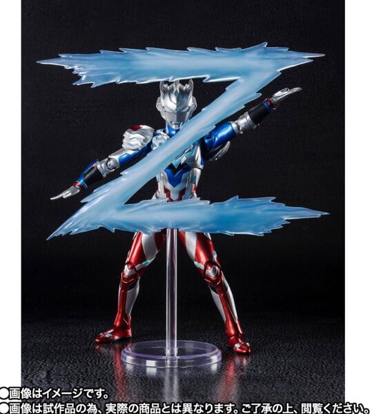 S.H.Figuarts ウルトラマンゼット アルファエッジ Special Color Ver. BANDAI