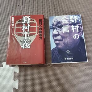 本 まとめ買い歓迎!
