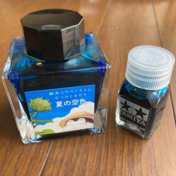 コウペンちゃん*夏の空色