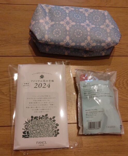 【クーポンで300円!】ファンケル 手帳、ネット、ポーチ